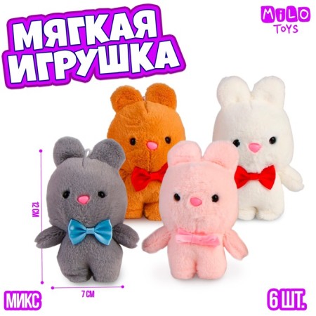 Soft toy "Bunny", mix
