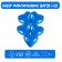 Foil ball 9 “Mini-heart”, blue with a valve, a set of 5 pcs.