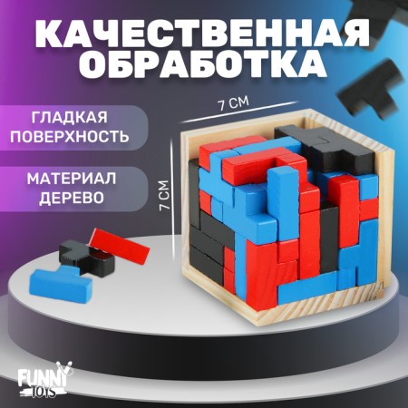 Puzzle "Cube"-3