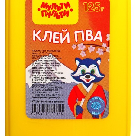 Клей ПВА 125 г Мульти-Пульти "Енот в Японии"-2