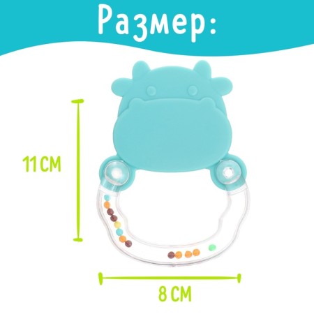 Boar of a children's "Gobby", with a teether for teeth-1