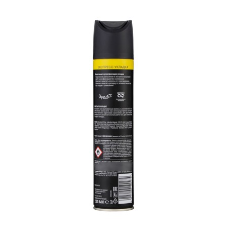 Hair varnish TAFT POWER "Express CHOOK", megafixation, 225 ml-1