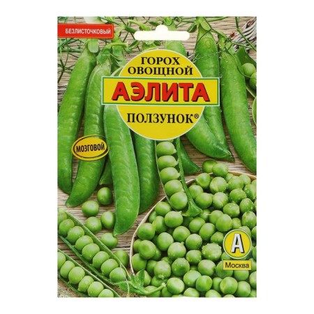 Seed peas "slider", Lushchilny, 25 g