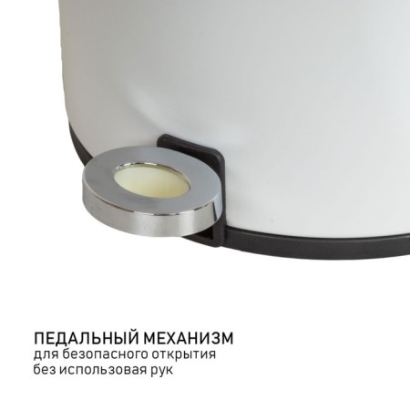 Garbage bucket with the pedal Orion 420050, 12 l-5