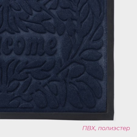 Walcome shaged -dawning rug with a trim of a shade 40 × 60 cm, Mix color-1