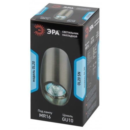OL20 SN MR16/GU10 lamp, satin/nickel 1x50W 7x7x13.5 cm-8