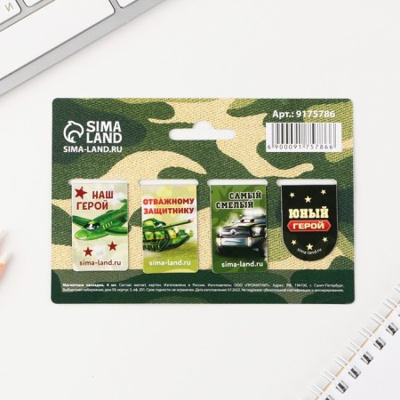 Magnetic bookmarks Mini "Young Hero", 4 pcs-3