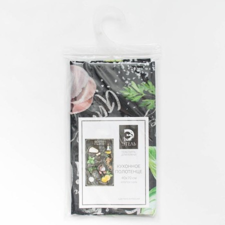Ethel towel Pesto 40x70 cm, 100% cotton, sarzha 190 g/m2-7