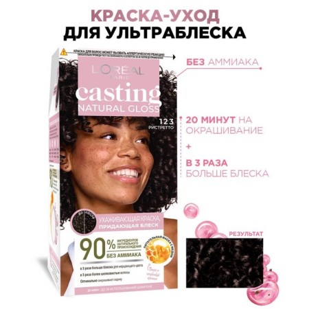 Casting Natural Gloss hair dye, 123 ristretto-1