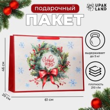 Laminated “wreath” package, XXL 46 x 61 x 20 cm
