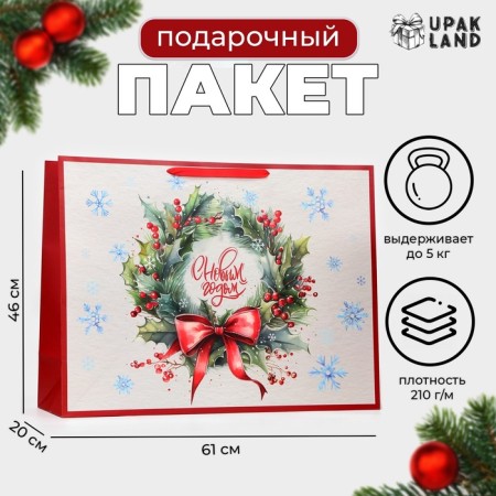 Laminated “wreath” package, XXL 46 x 61 x 20 cm