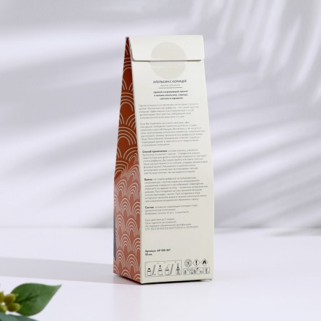 Diffusor aromatic orange with cinnamon 50 ml-3