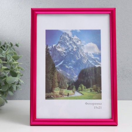 Photo frame Plastic "Rainbow" 15x21 cm, purple metallic-1
