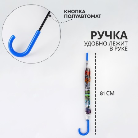 Umbrella - semi -automatic cane "butterflies", 8 knitting needles, r = 43 cm, Mix drawing-1