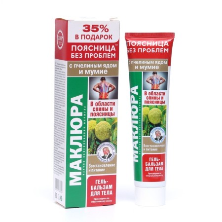 Body gel Balm "McClier" with bee venom and mummy, 125 ml