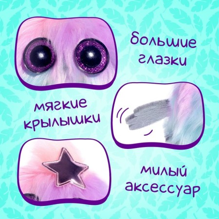 Soft toy "Lupo-eyed pollen: Tusya"-2