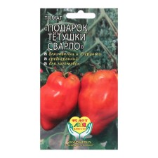 Seed Tomat 