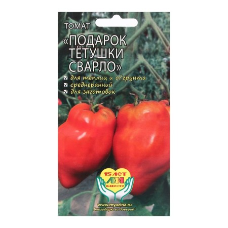 Seed Tomat "Gift of Aunts Swallo", 0.02 g
