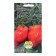 Seed Tomat "Gift of Aunts Swallo", 0.02 g