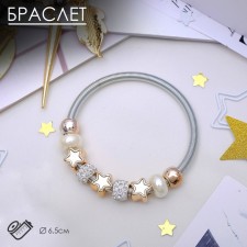 Bracelet Pearl 