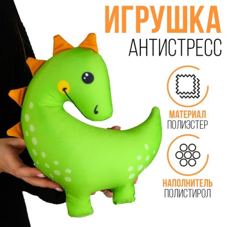 Antistress toy "Dinosaurus"