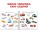 Find the book and show “I'm looking for. Transport ", 16 p.