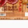 New Year! Gift tea, set "New Year's reserve", tastes: mint, apple strudel, thyme, 150 g (3 pcs. X 50 g.)