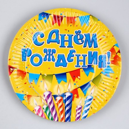 Disposable paper plate "Happy Birthday" candles and garland (set 6 pcs)-3