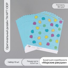Scrapbooking paper 