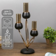 Summary Metal for 3 candles 