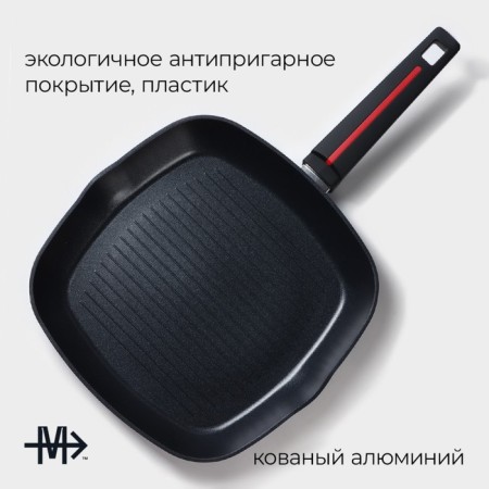 Square Square Magistro Flame, 28 × 28 cm, anti -stick coating, induction-1