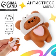 Squish anti -stress Mishka 
