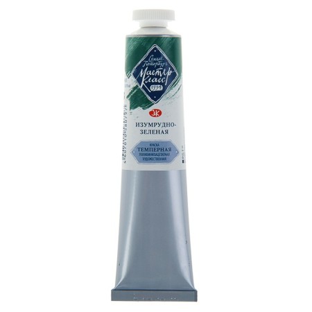 Film T also paint in the tube 46 ml, ZHK "Master class", Emerald green, 1604713