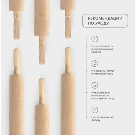 ADELICA rolling pin, with a rotating handle, 60 × 6 cm, beech-4