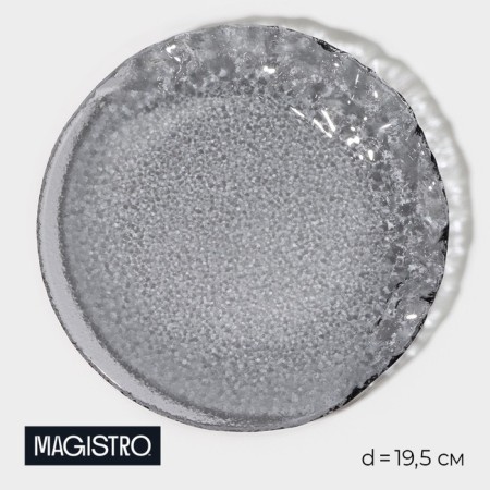 Glass Dessert Magistro "Nofis", d = 19.5 cm, color gray color