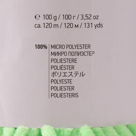 Yarn "Dolce" 100% micropoliester 120m/100g (850 bright salad)-3