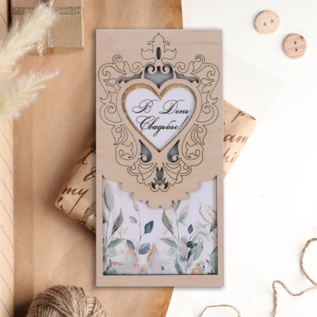 Wooden envelope "On the wedding day!" Patterned heart, 16 x 8 cm