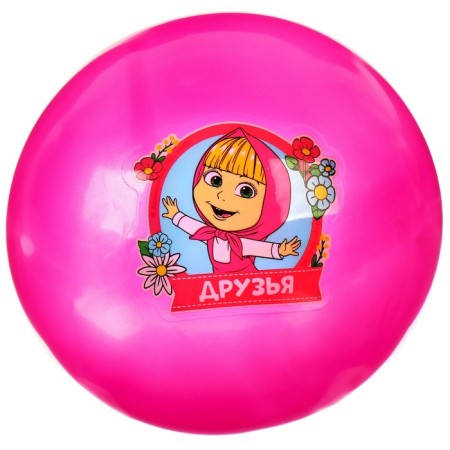 Мяч детский «Друзья!», 16 см, 50 г, Маша и Медведь, цвета МИКС-5