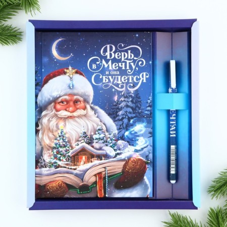 Gift New Year's set A5 Diary, 80 sheets and handle "Believe in Dream"-1
