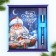 Gift New Year's set A5 Diary, 80 sheets and handle "Believe in Dream"