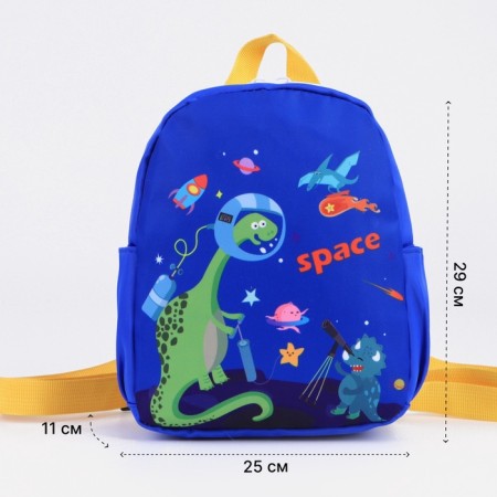 Baby backpack, lightning department, 2 side pockets, blue color-1