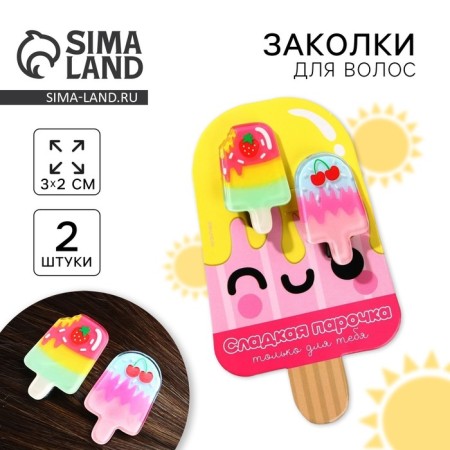 Hair clips for children "Sweet couple", 2 pcs, 3 x 1.5 cm