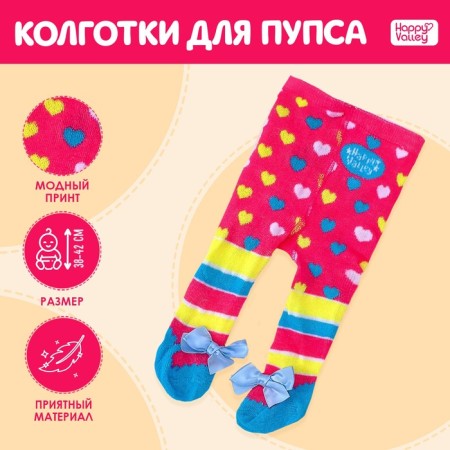 Clothes for dolls 38-42 cm "Cute owl": tights