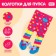Clothes for dolls 38-42 cm "Cute owl": tights