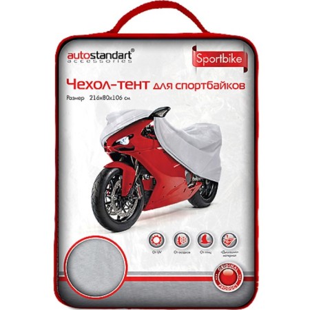 Sportbike 216 x 80 x 106 cm, silver engine motorcycles for motorcycles-1