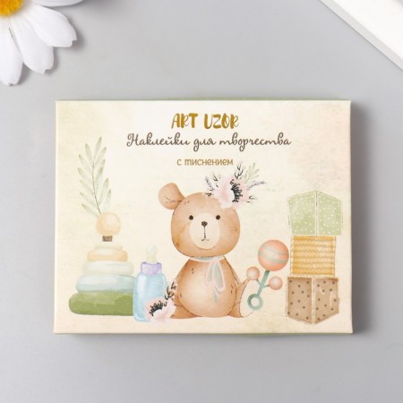 Stickers for creativity "Our baby" embossing gold set 48 pcs 9x7x0.8 cm-5