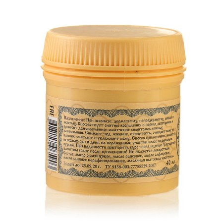 Monastic lineman "from psoriasis" premium 40 ml.-2