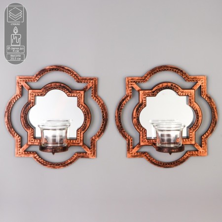 Climber Wall glass per 1 candle "Reflection" set 2 pcs D-4 cm. Art. bronze 8x20x20.5 cm