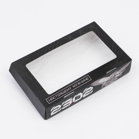 Confectionery packaging, a box with lamination “Real man”, February 23, 20 x 12 x 4 cm
