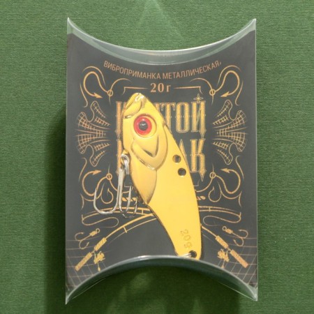 DHVIB wobbler "Cool fisherman", 20 g-1